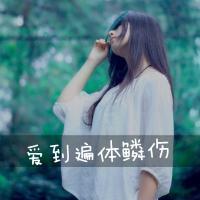 抑郁网名女生高级英文