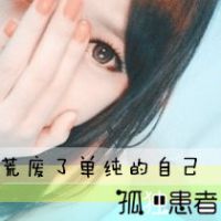 姓氏浪漫网名女生霸气