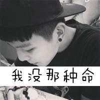 6字好听的网名男生网名