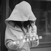 热恋女孩网名大全