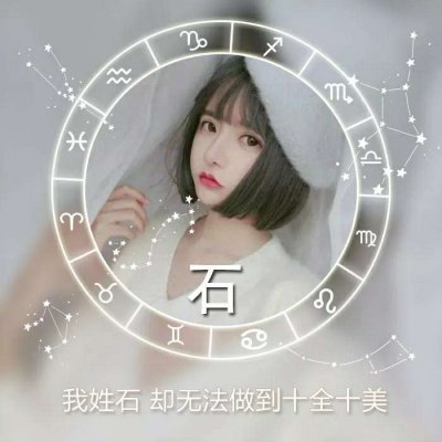 杨姓氏头像大全2023最新版